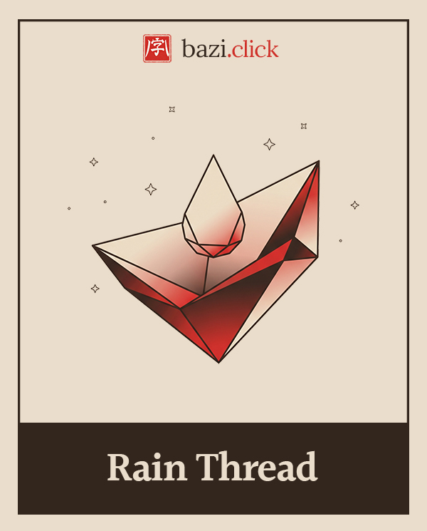 Rain Thread