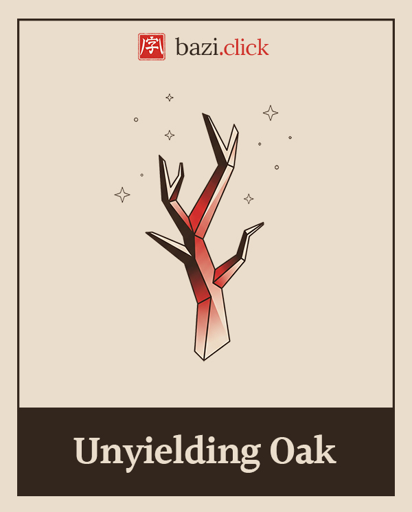 Unyielding Oak